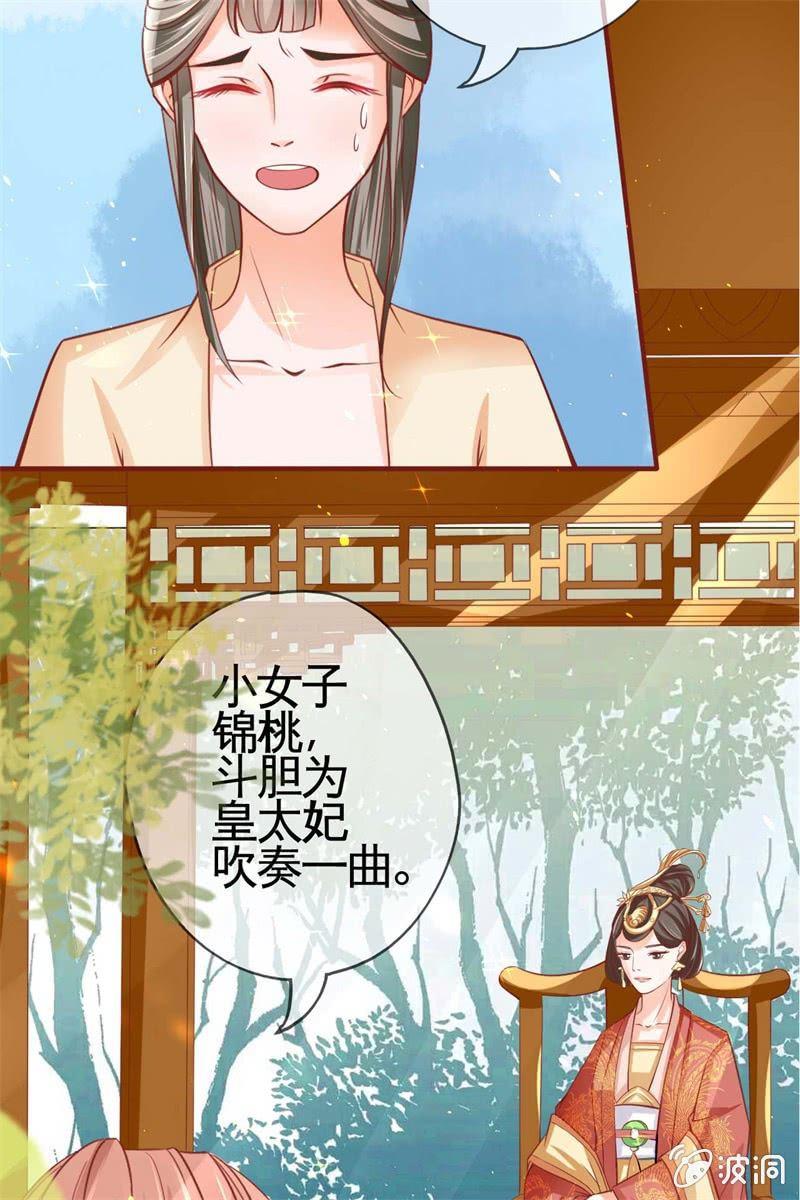 才艺大比拼(1/2)-第19话