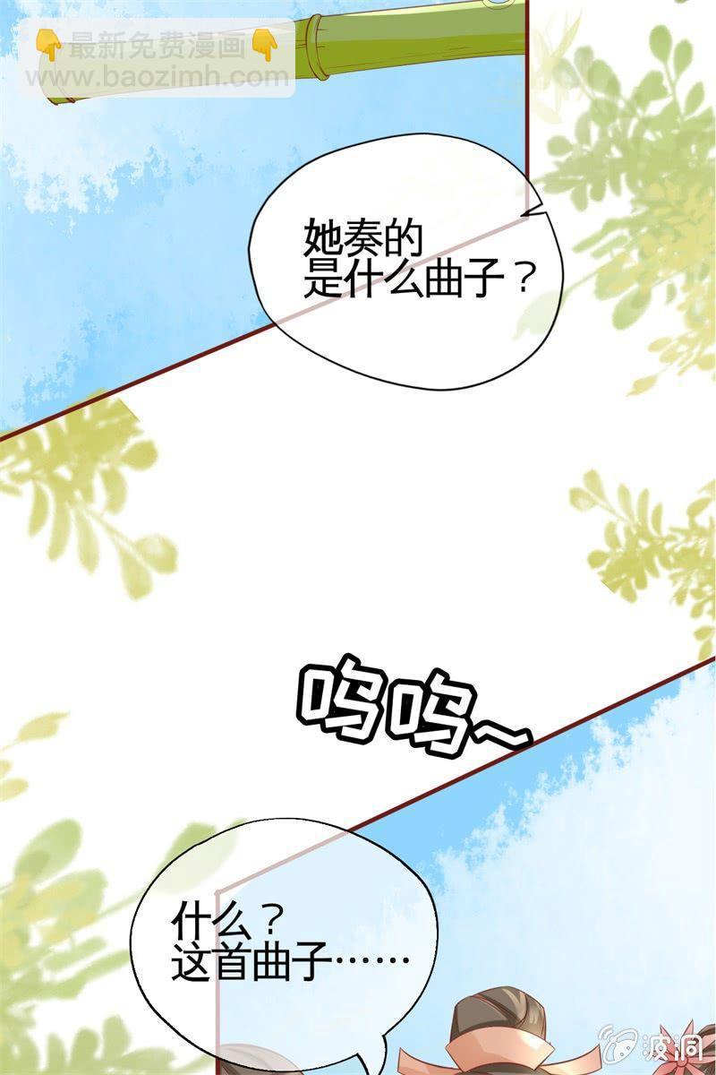 才艺大比拼(1/2)-第19话