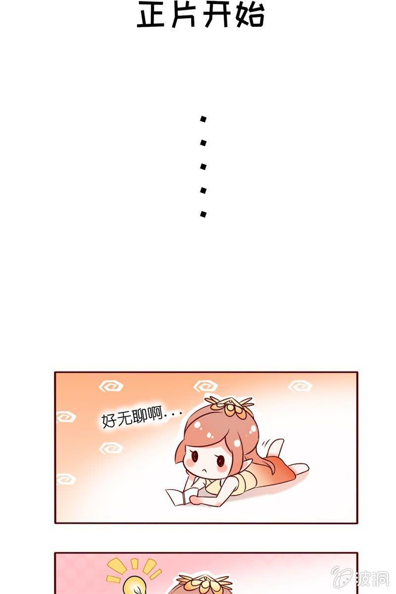 才艺大比拼(1/2)-第19话