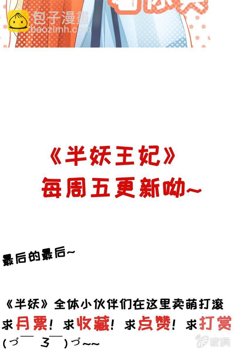 才艺大比拼(1/2)-第19话