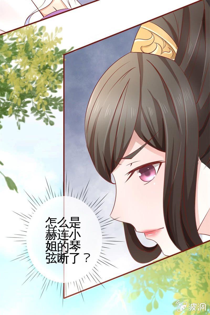才艺大比拼(1/2)-第19话