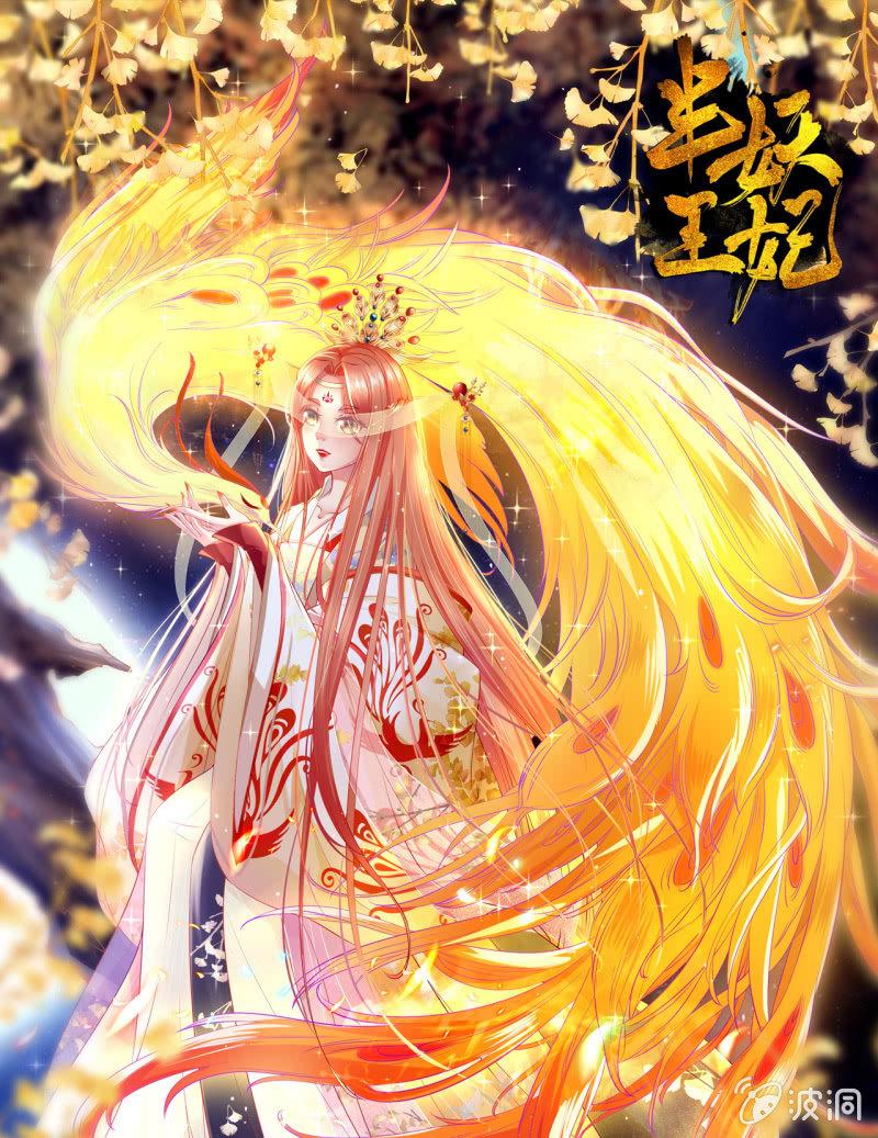 宝宝来了！-第181话