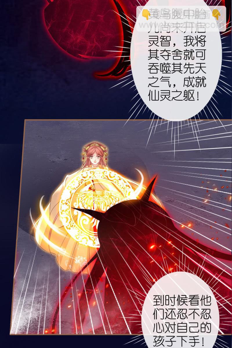 宝宝来了！-第181话