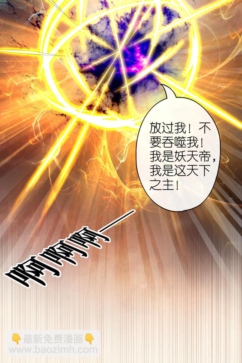 宝宝来了！-第181话
