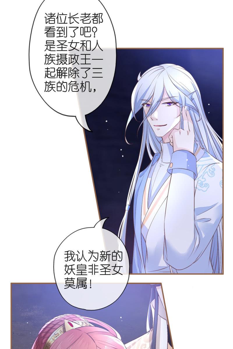 宝宝来了！-第181话