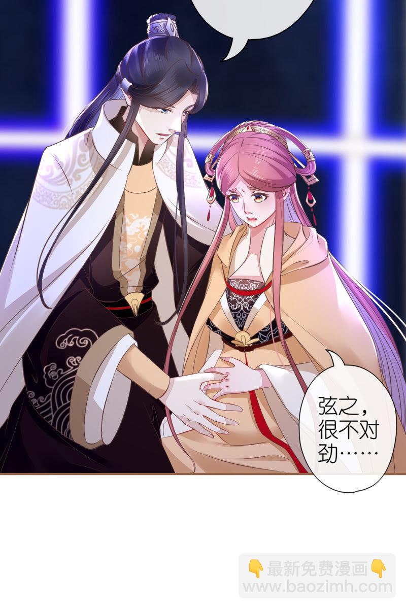 宝宝来了！-第181话