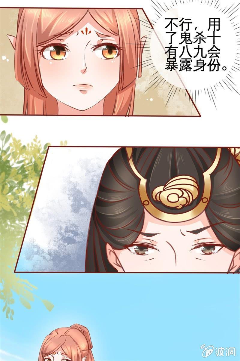比武开始-第21话