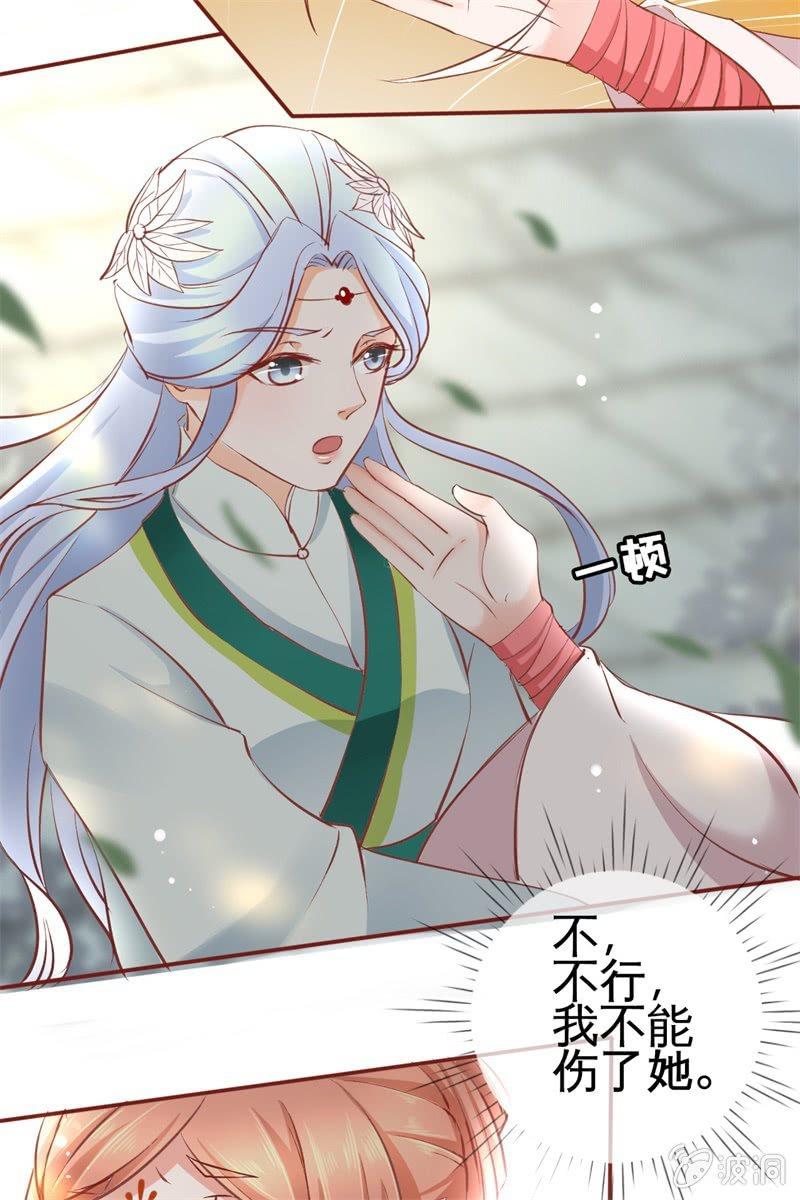 比武开始-第21话