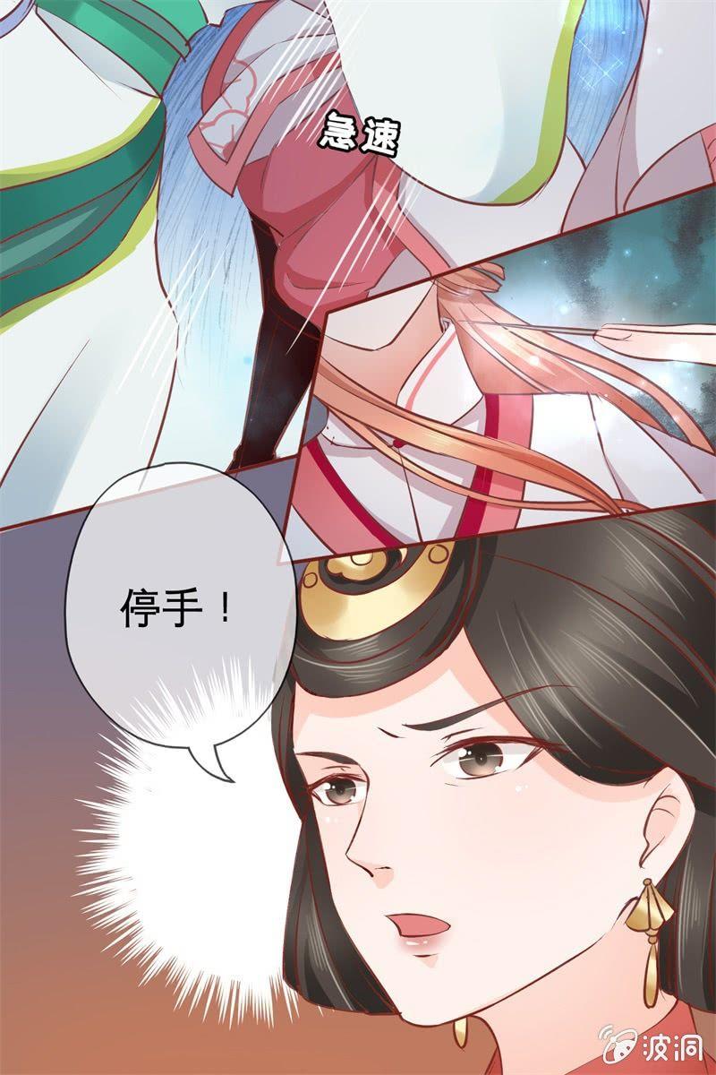 比武开始-第21话