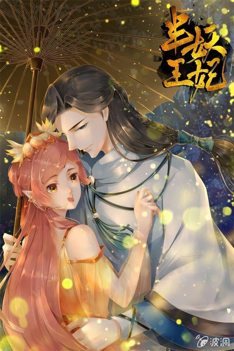 英雄救美(1/2)-第23话