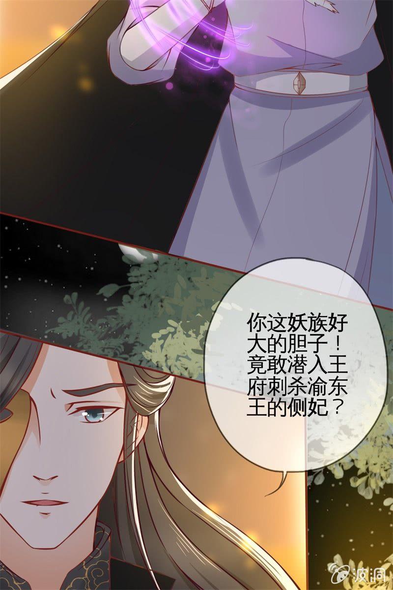英雄救美(1/2)-第23话