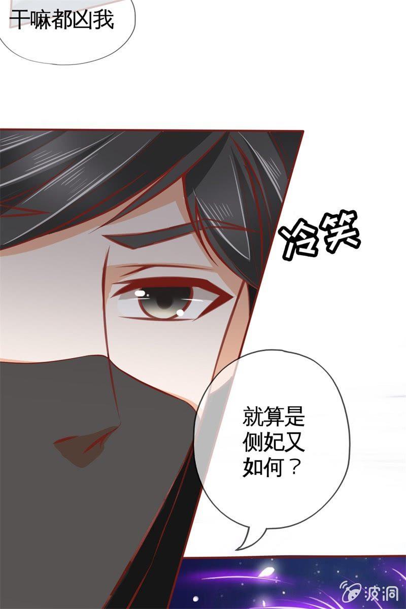 英雄救美(1/2)-第23话