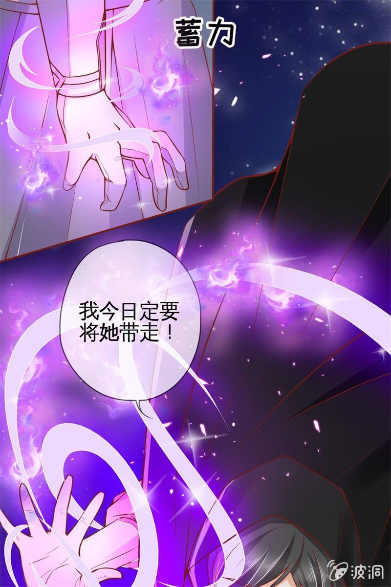 英雄救美(1/2)-第23话