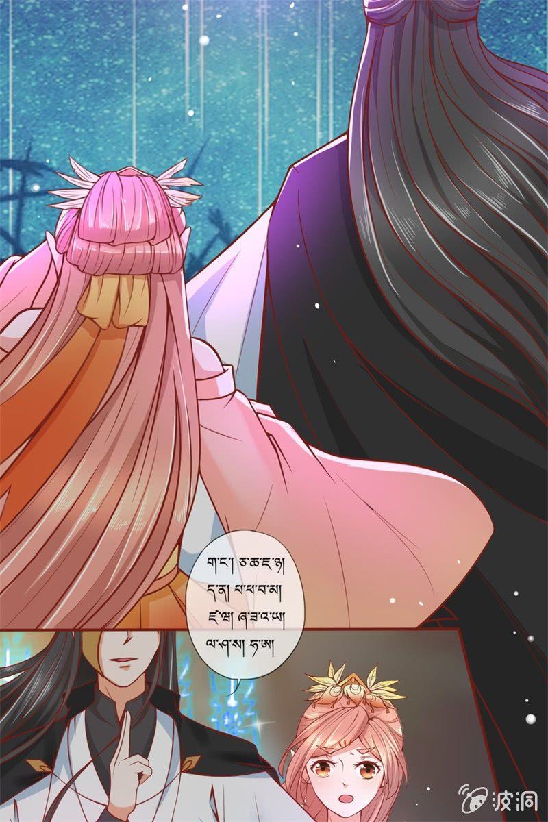 英雄救美(1/2)-第23话
