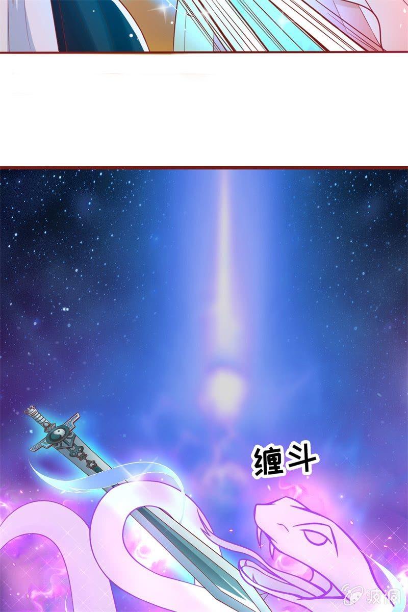 英雄救美(1/2)-第23话