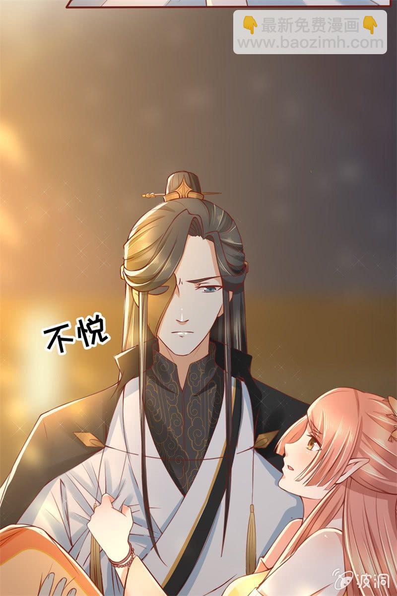 英雄救美(1/2)-第23话