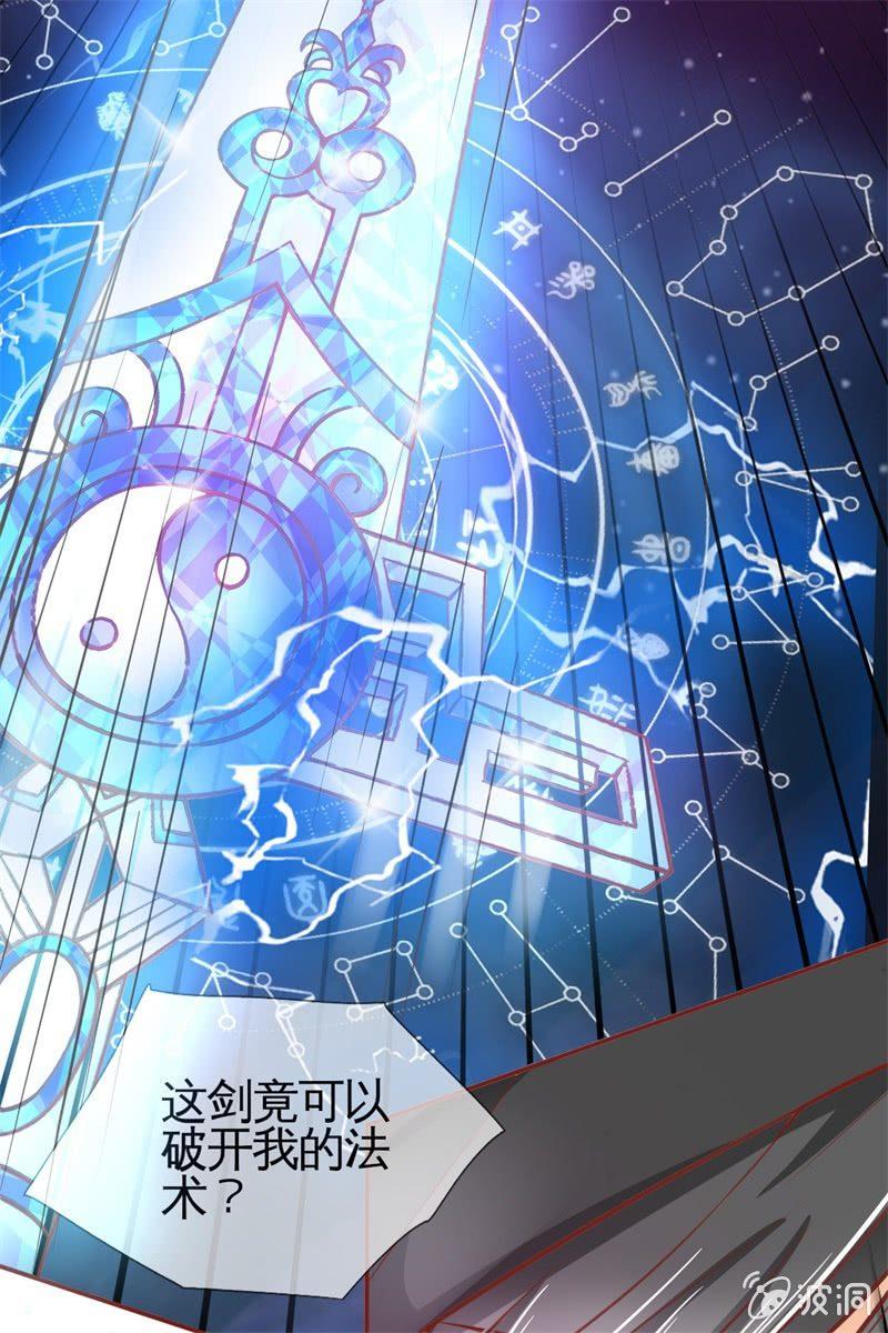 英雄救美(1/2)-第23话