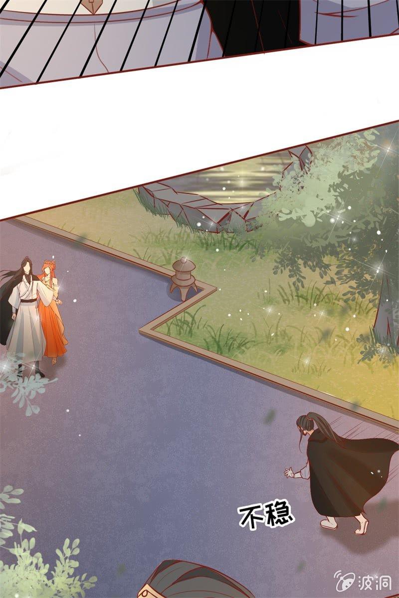 英雄救美(1/2)-第23话