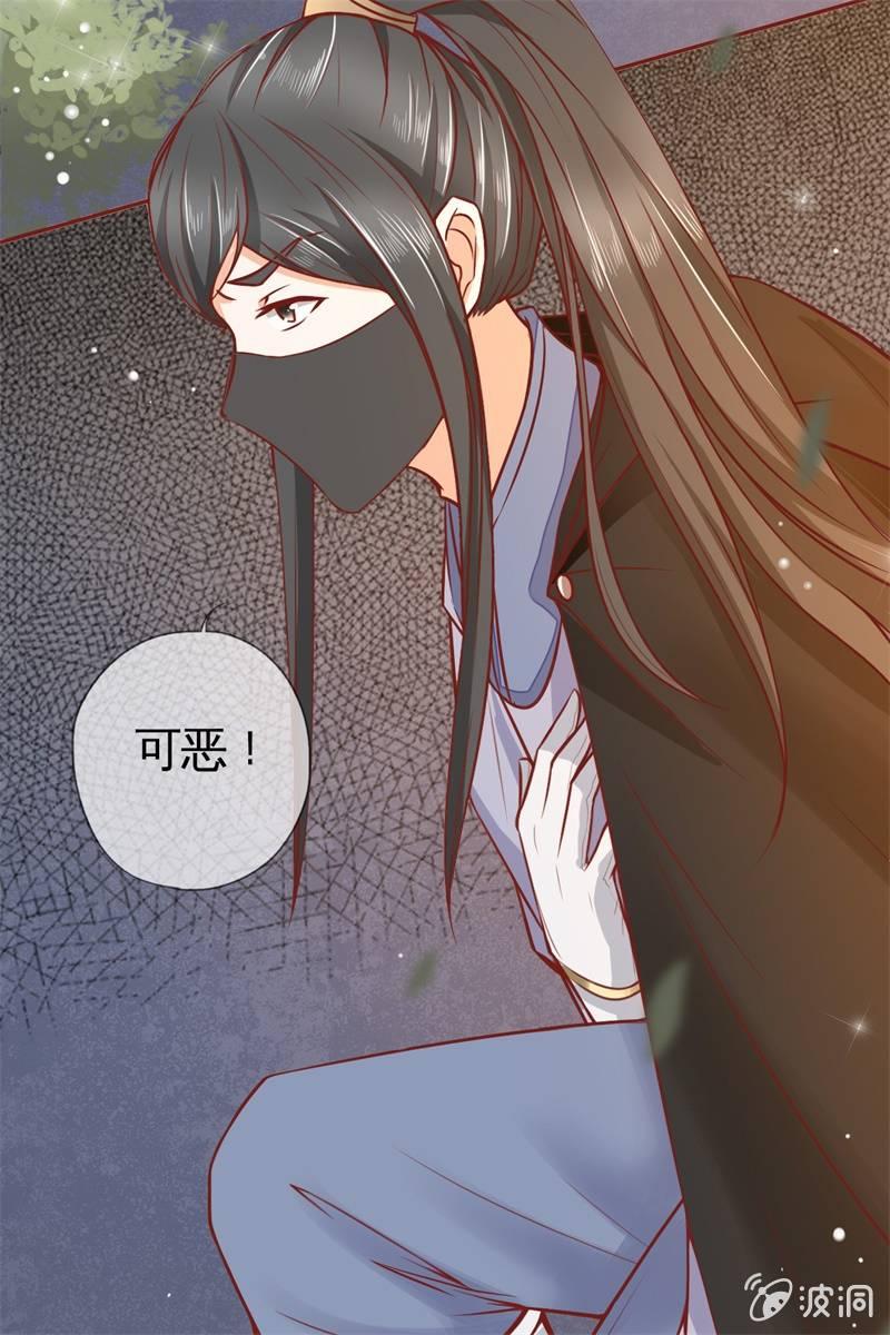 英雄救美(1/2)-第23话