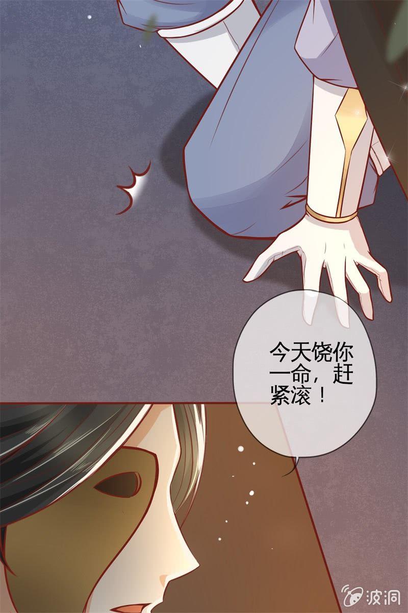 英雄救美(1/2)-第23话