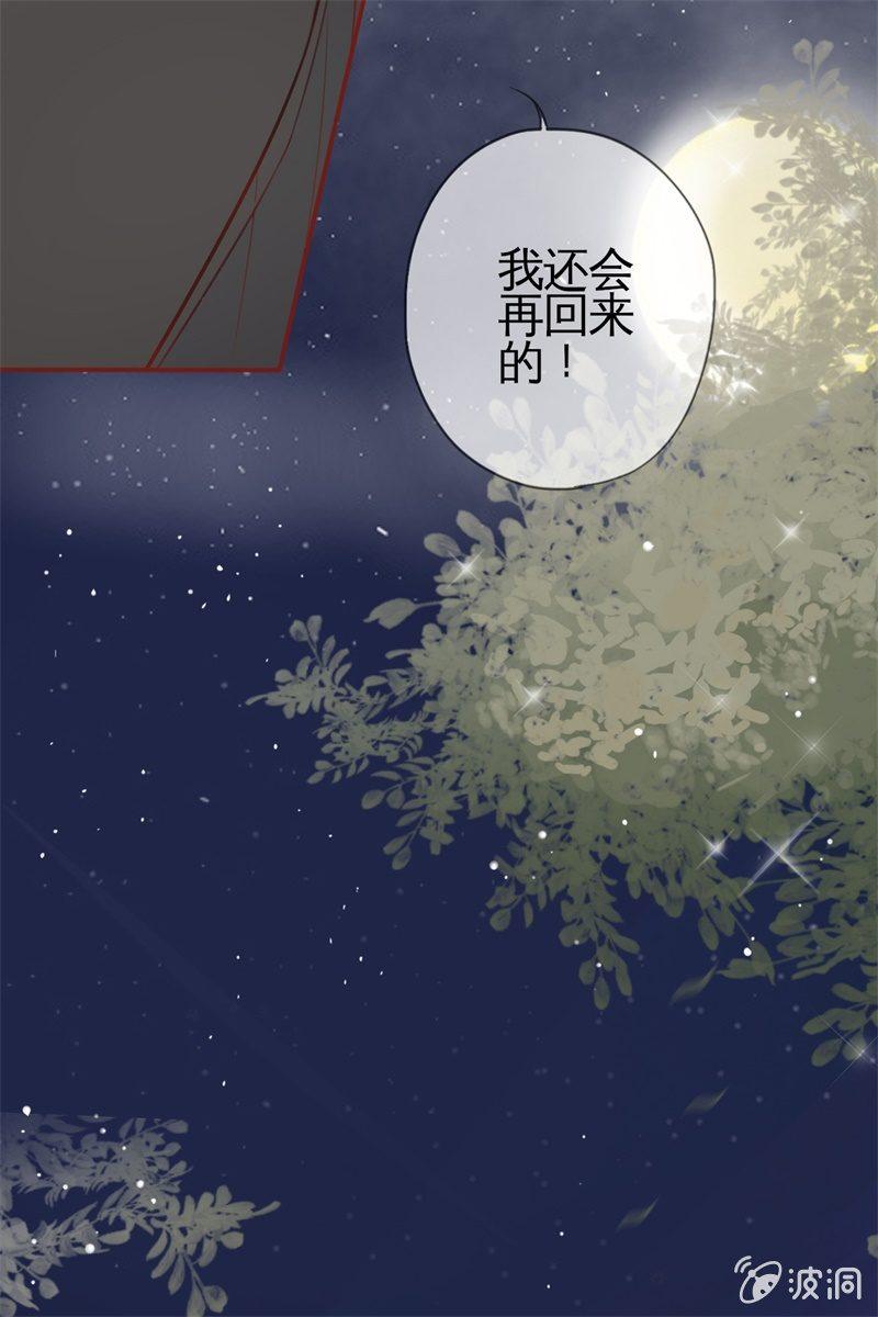 英雄救美(1/2)-第23话