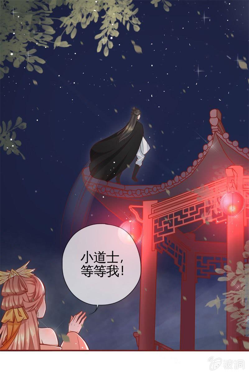 英雄救美(1/2)-第23话
