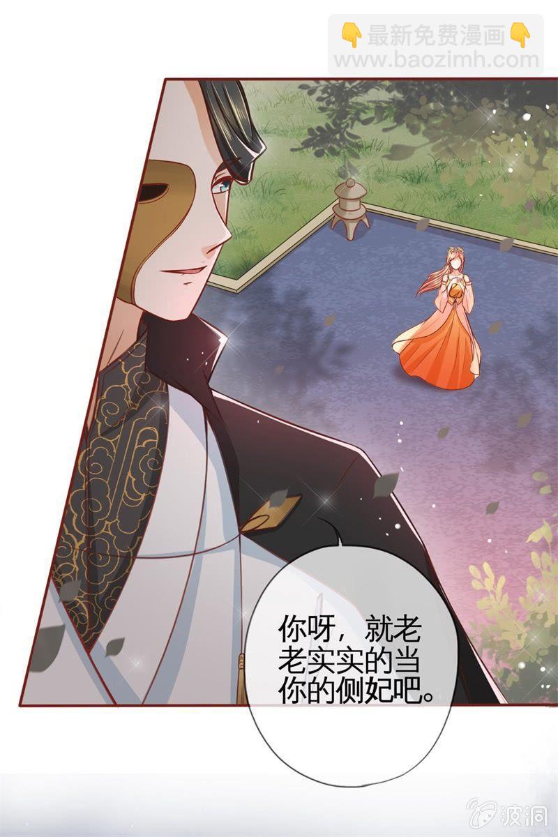 英雄救美(1/2)-第23话