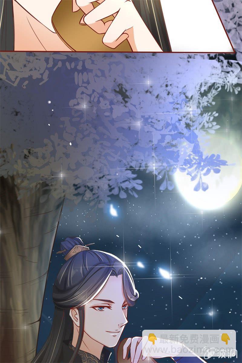 英雄救美(1/2)-第23话