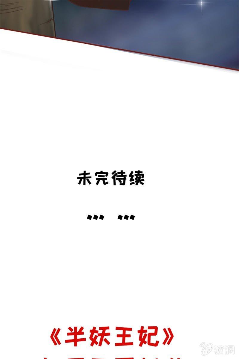 英雄救美(1/2)-第23话