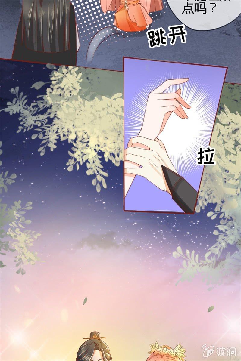 英雄救美(1/2)-第23话
