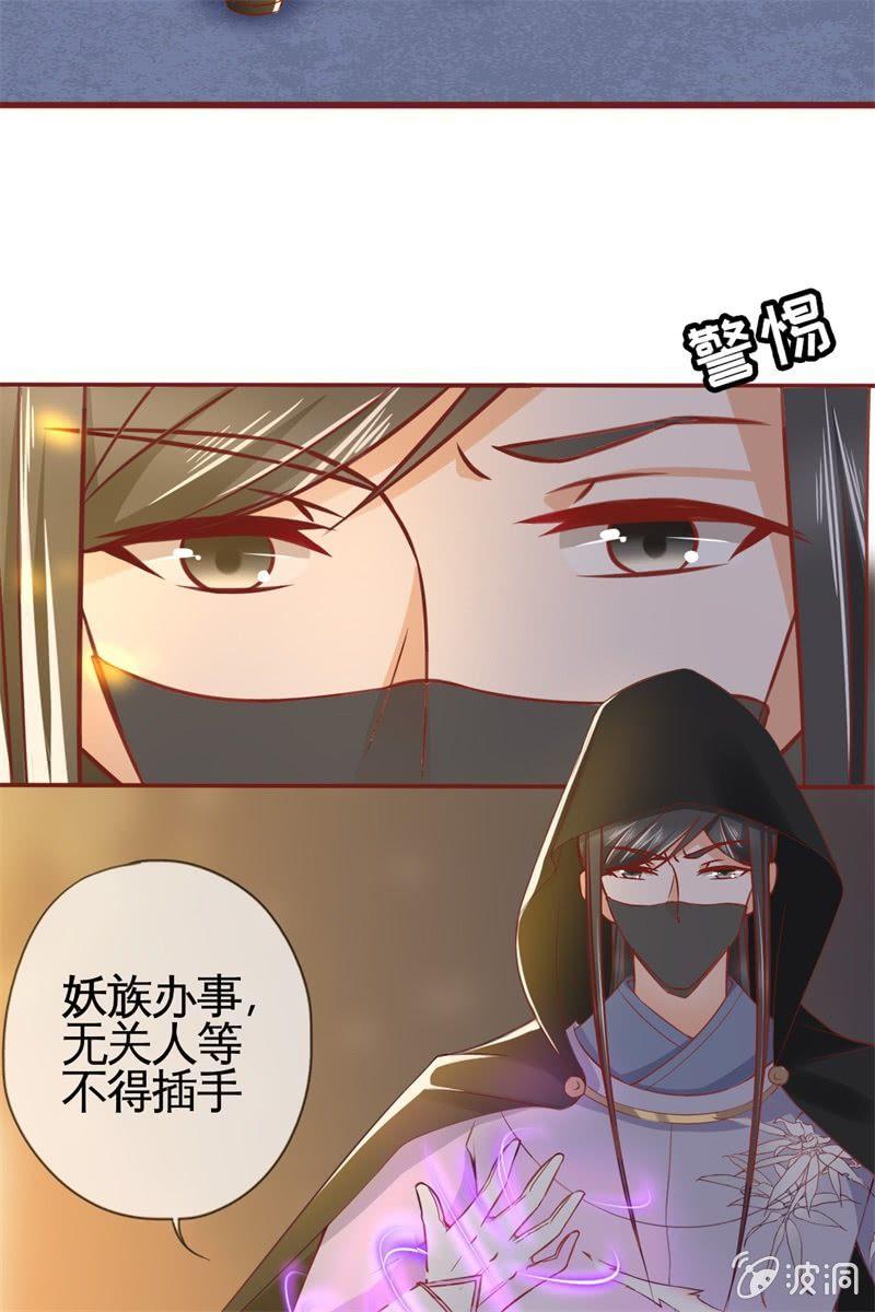 英雄救美(1/2)-第23话