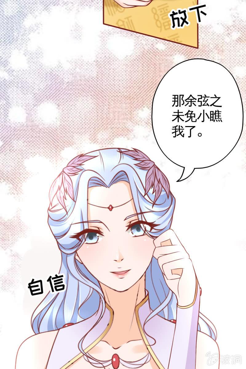 拜堂现场(1/2)-第25话