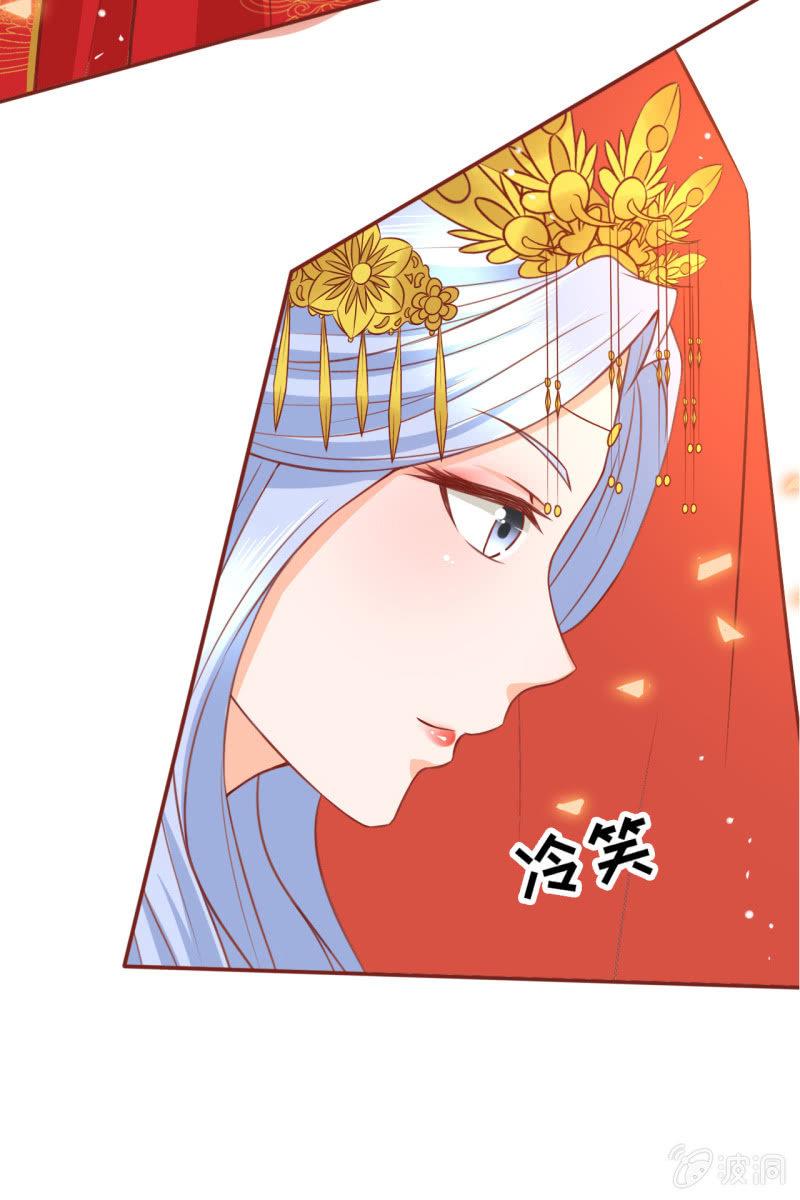 拜堂现场(1/2)-第25话