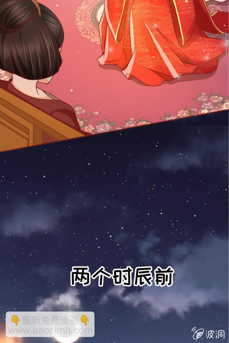 拜堂现场(1/2)-第25话
