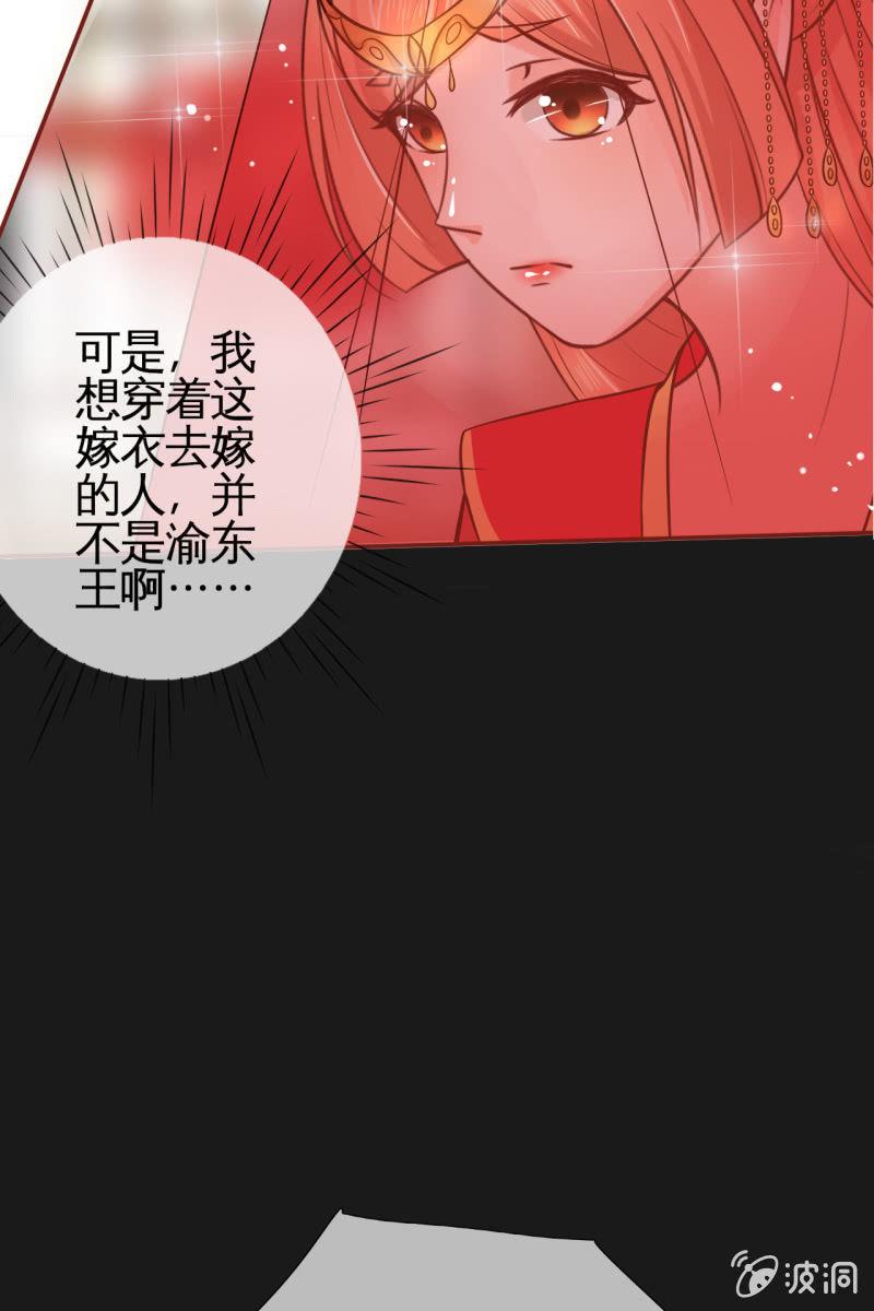 拜堂现场(1/2)-第25话