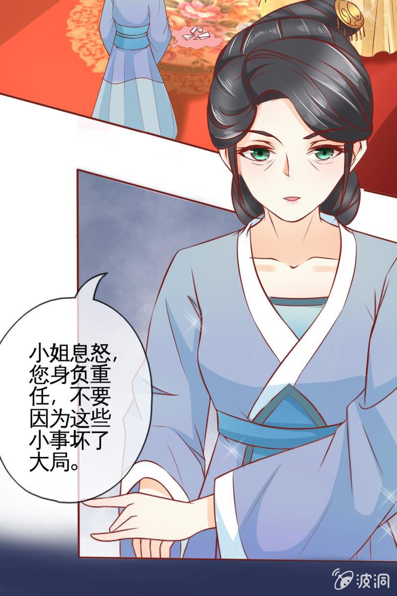 拜堂现场(1/2)-第25话