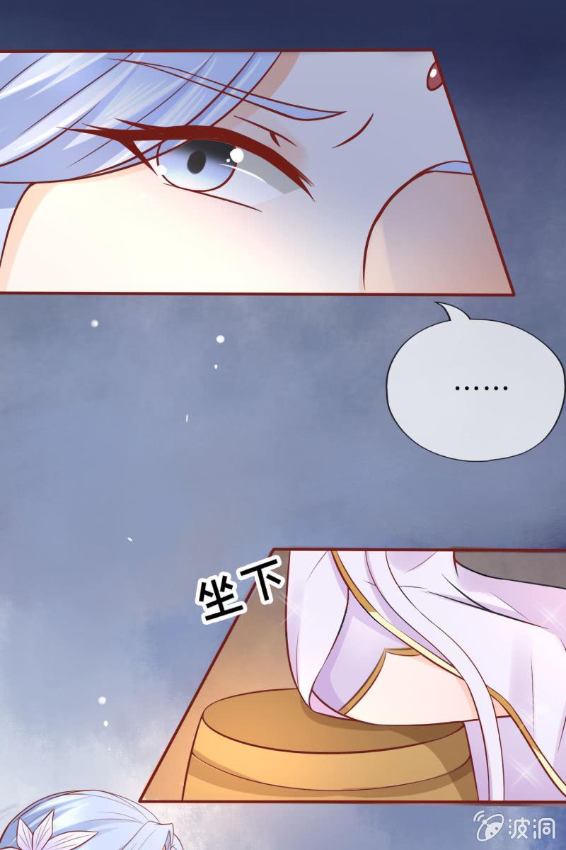 拜堂现场(1/2)-第25话