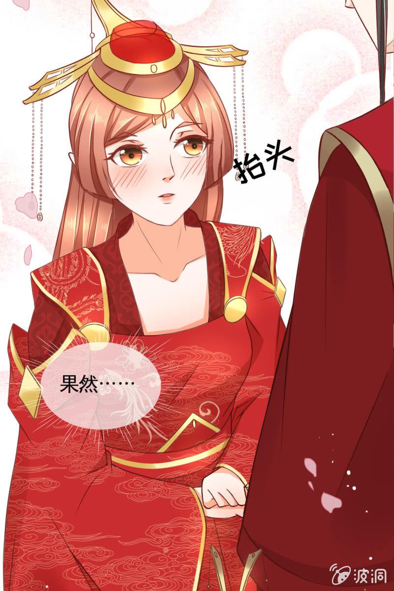 男人都是大猪蹄子！！(1/2)-第27话