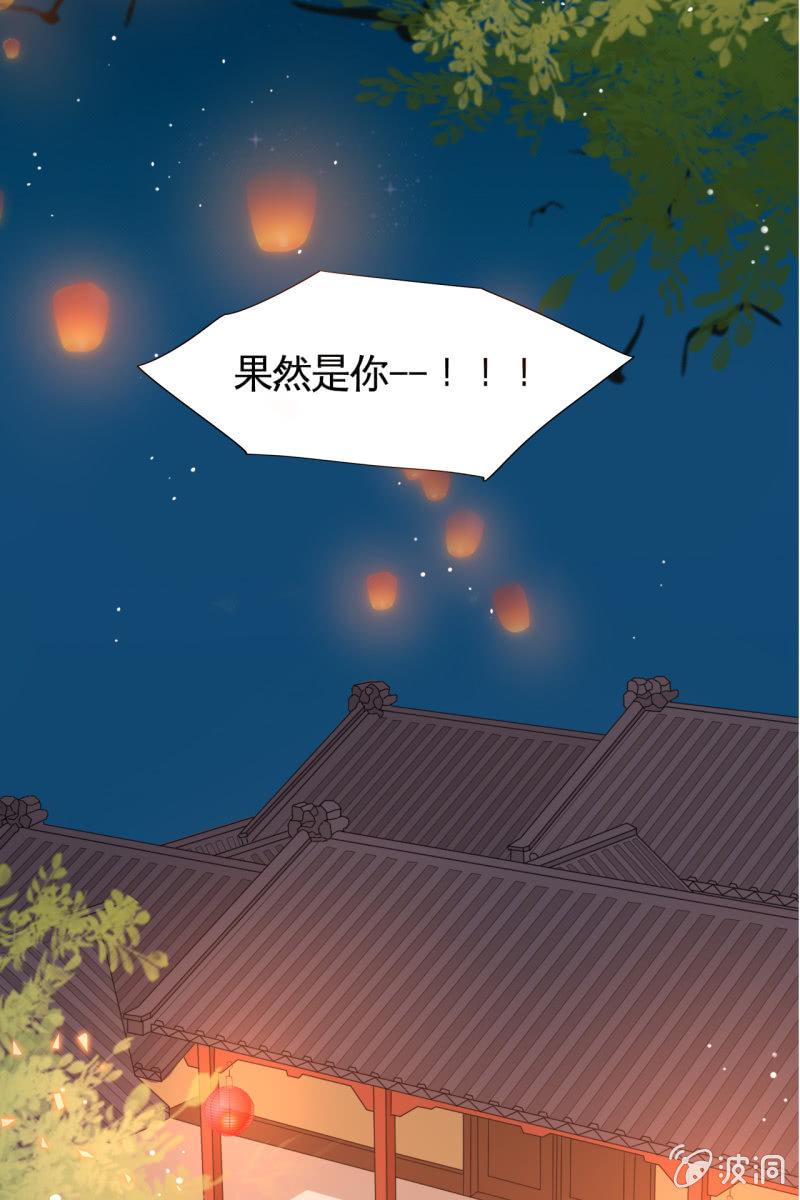男人都是大猪蹄子！！(1/2)-第27话