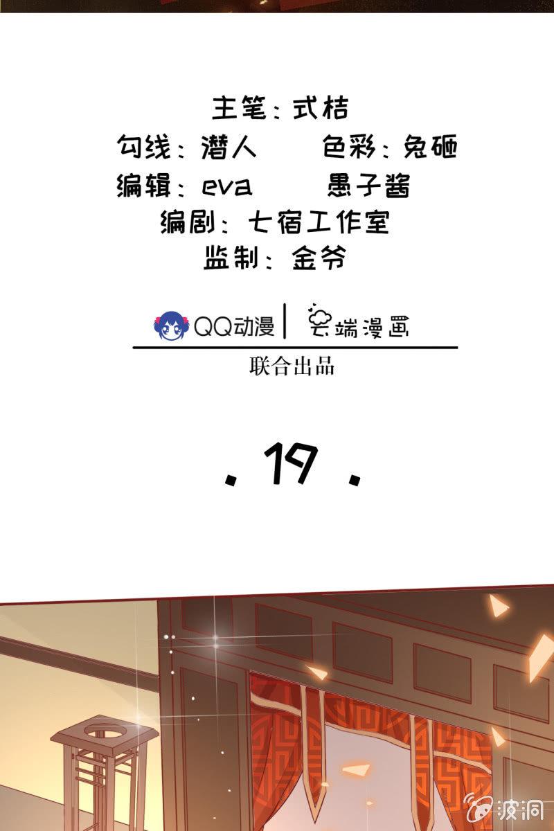 男人都是大猪蹄子！！(1/2)-第27话