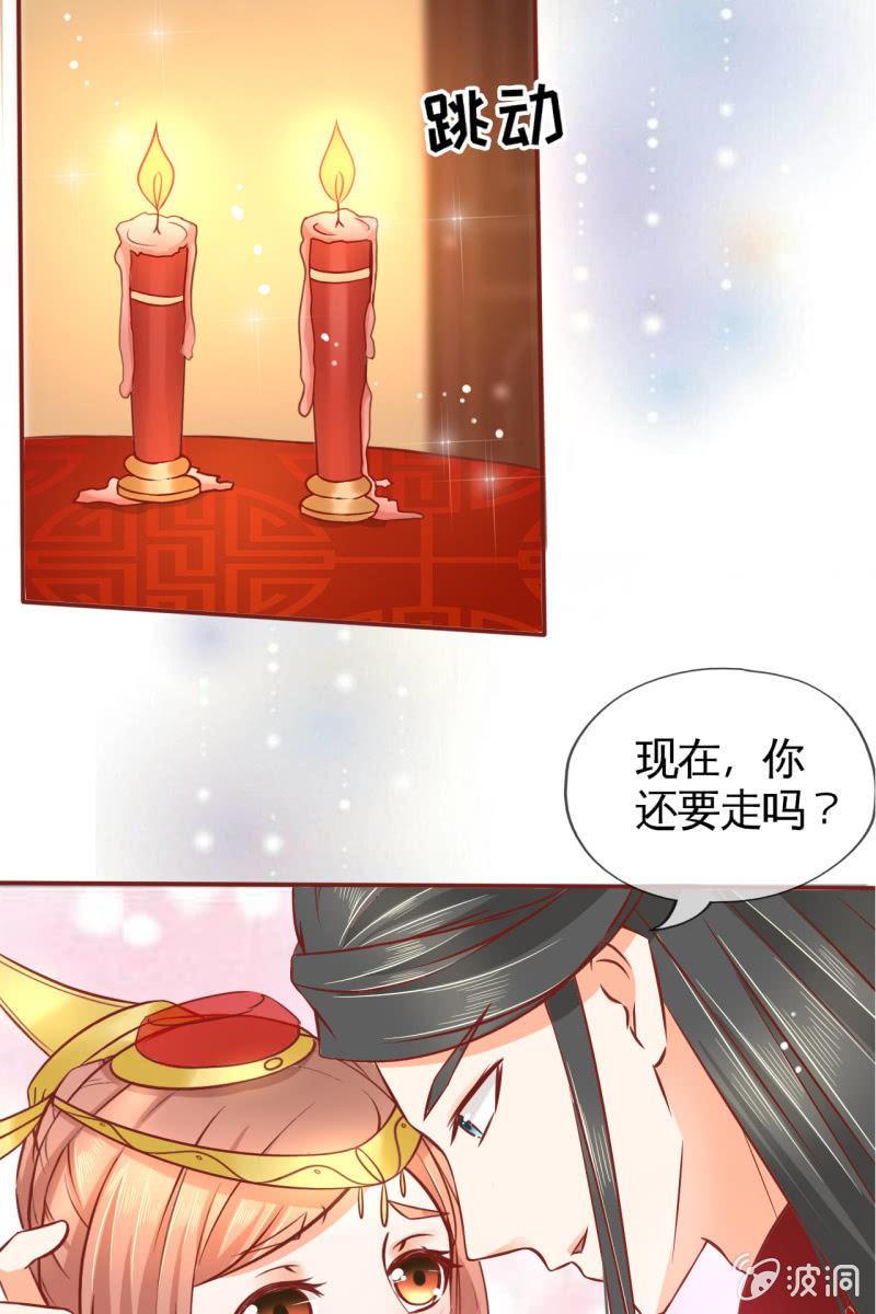 男人都是大猪蹄子！！(1/2)-第27话
