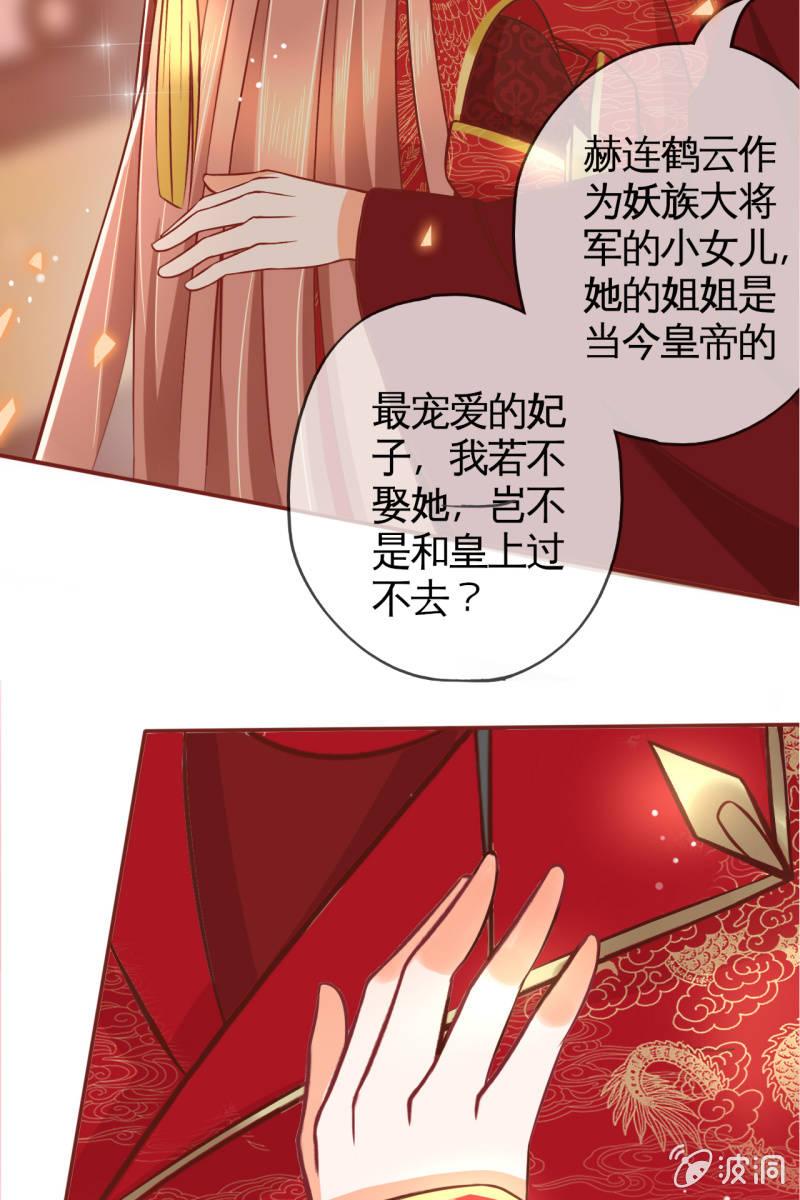 男人都是大猪蹄子！！(1/2)-第27话