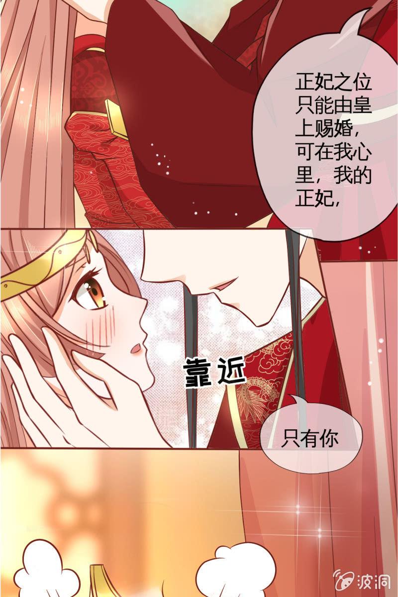 男人都是大猪蹄子！！(1/2)-第27话