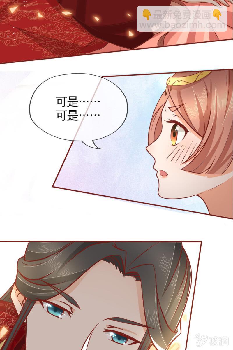 男人都是大猪蹄子！！(1/2)-第27话