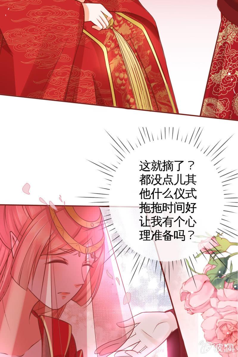 男人都是大猪蹄子！！(1/2)-第27话