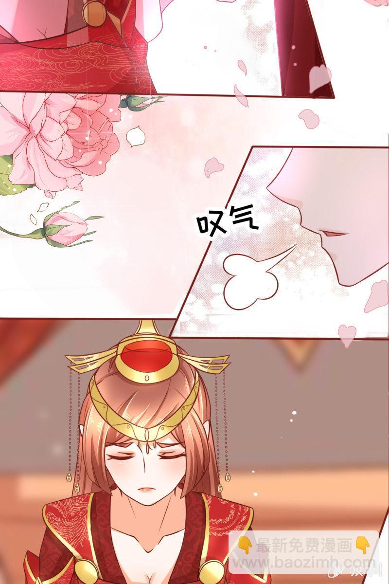男人都是大猪蹄子！！(1/2)-第27话