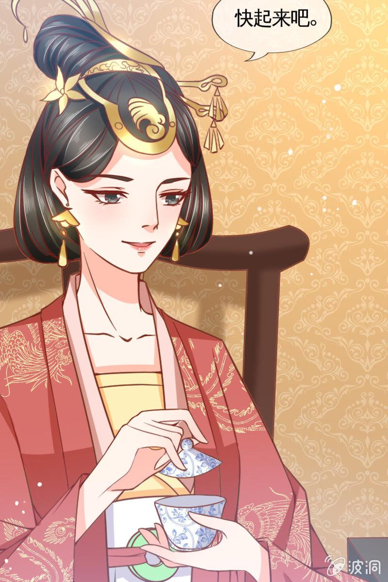 王爷为难鹤云？-第29话
