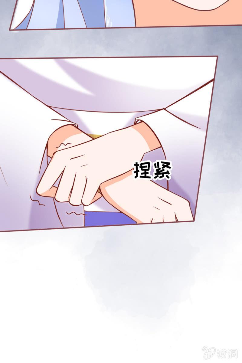 王爷为难鹤云？-第29话