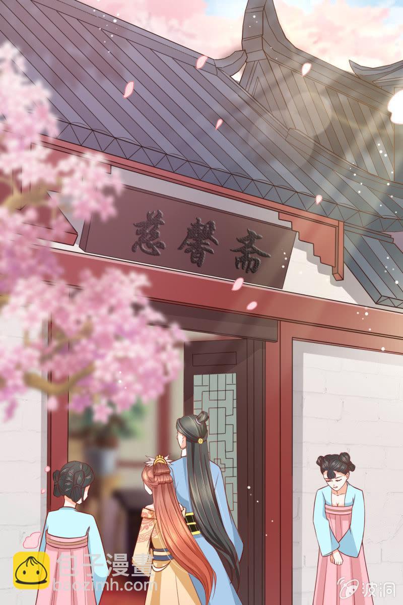 王爷为难鹤云？-第29话