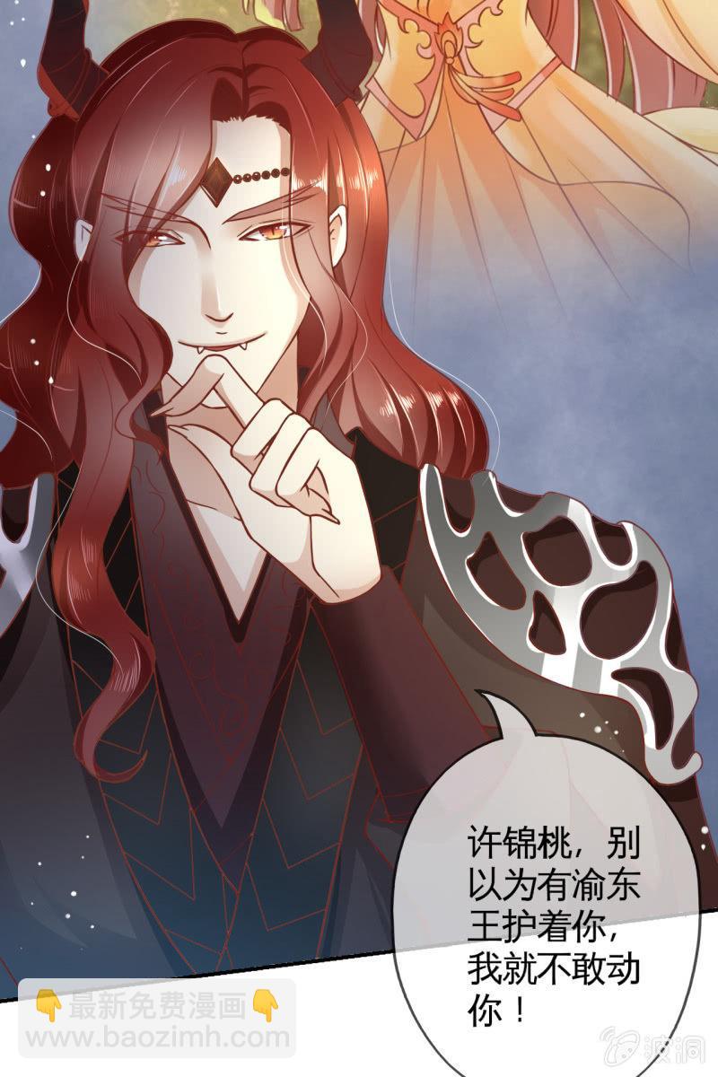 投喂狗粮-第31话
